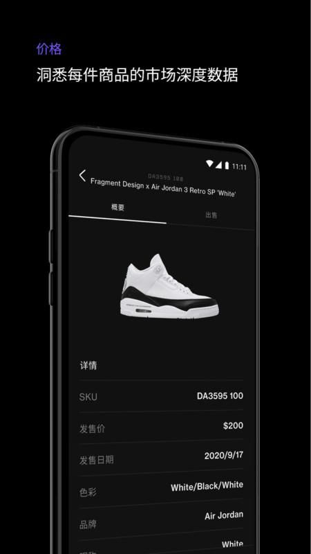 alias软件_图片3