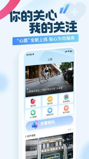 广州日报新花城_图片4
