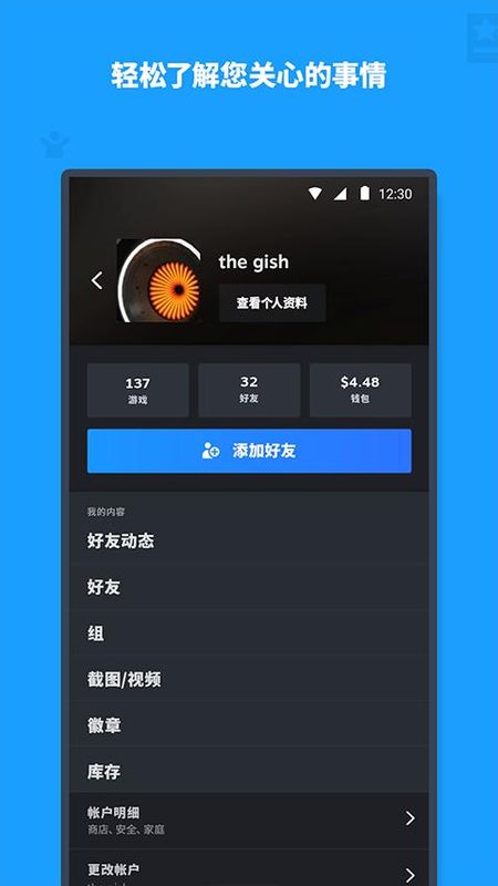 蒸汽平台_图片1