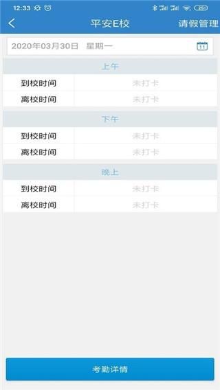贵州和校园_图片2