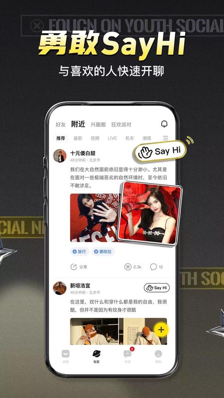积目_图片1