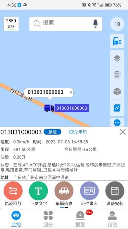 CMSV7_图片1