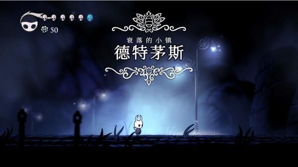 空洞骑士_图片3