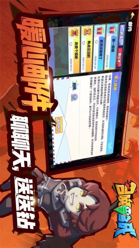 召唤与合成_图片5