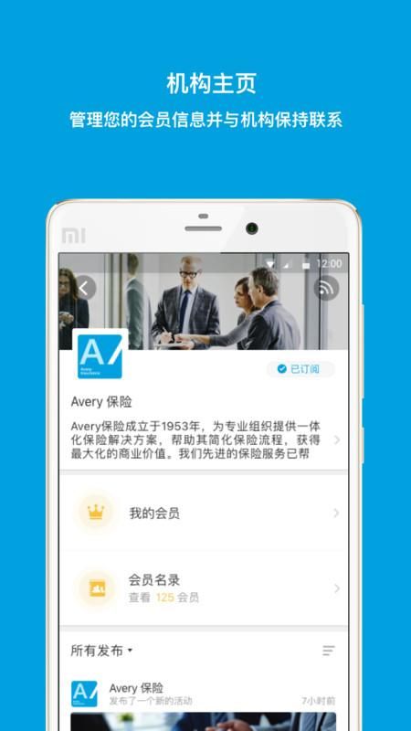 我的链接_图片3