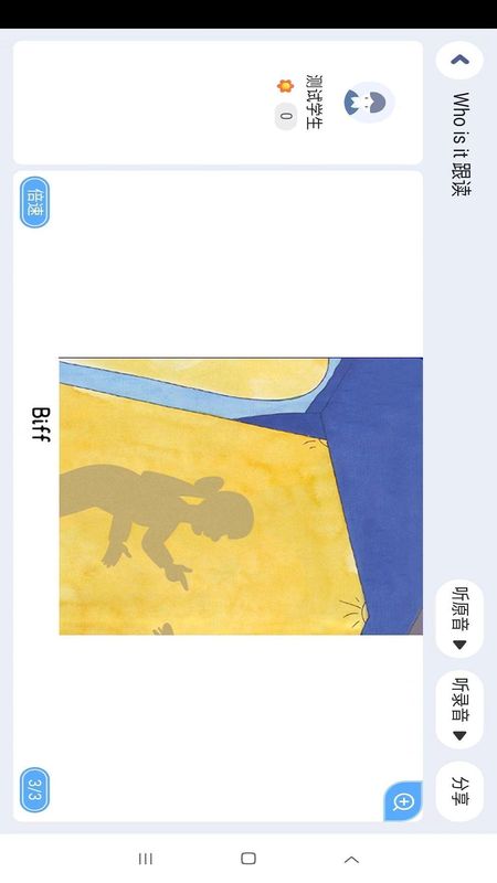 雪梨老师_图片4