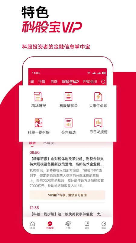 钛媒体_图片4