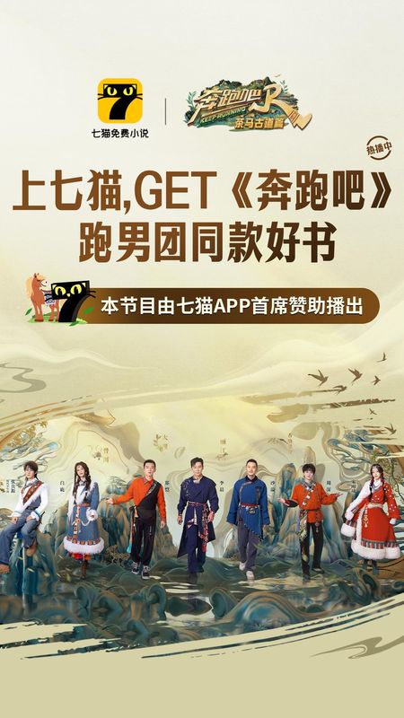 七猫免费小说_图片1