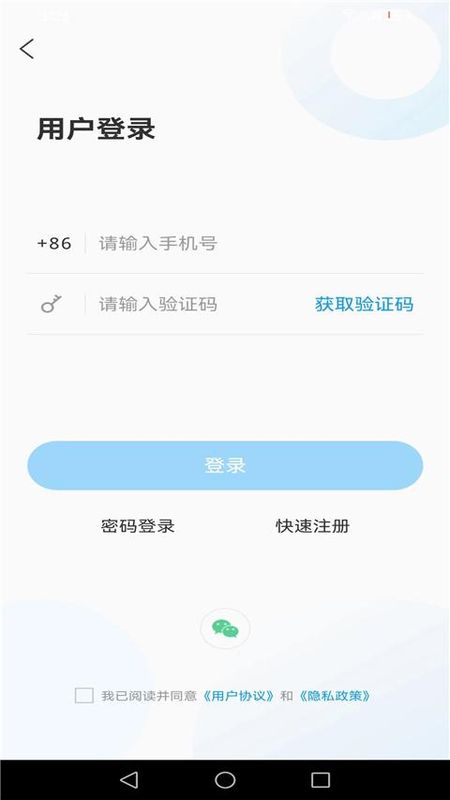 邑视界_图片3
