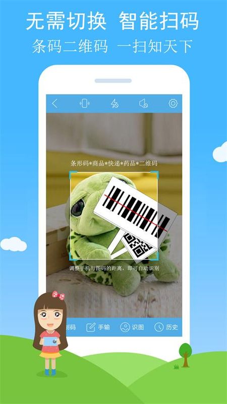 二维码与条形码_图片5