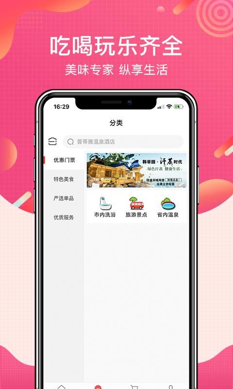 洗澡去_图片2