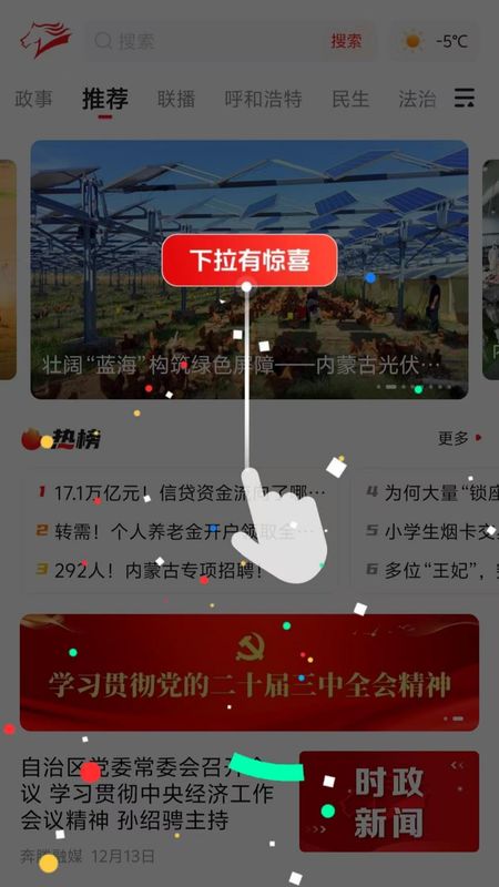 奔腾融媒_图片4