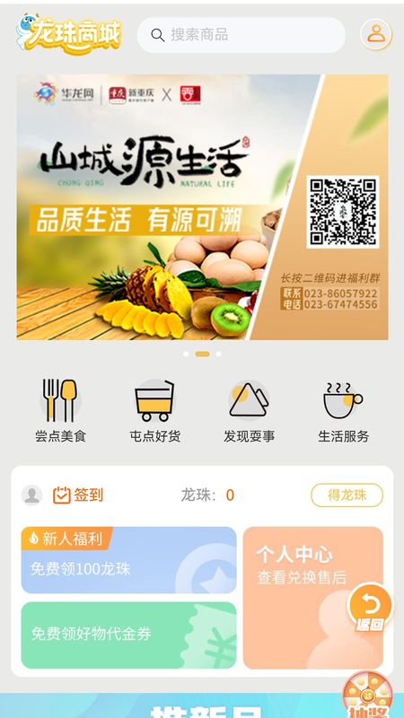 华龙网_图片2