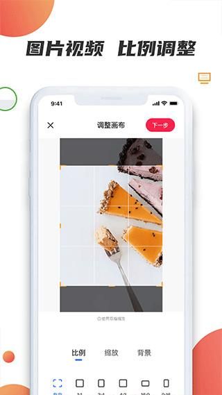 素材宝_图片5