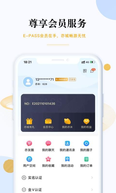 尚亦城_图片1