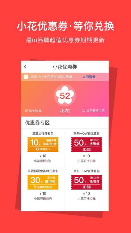 资和信亿平方_图片3