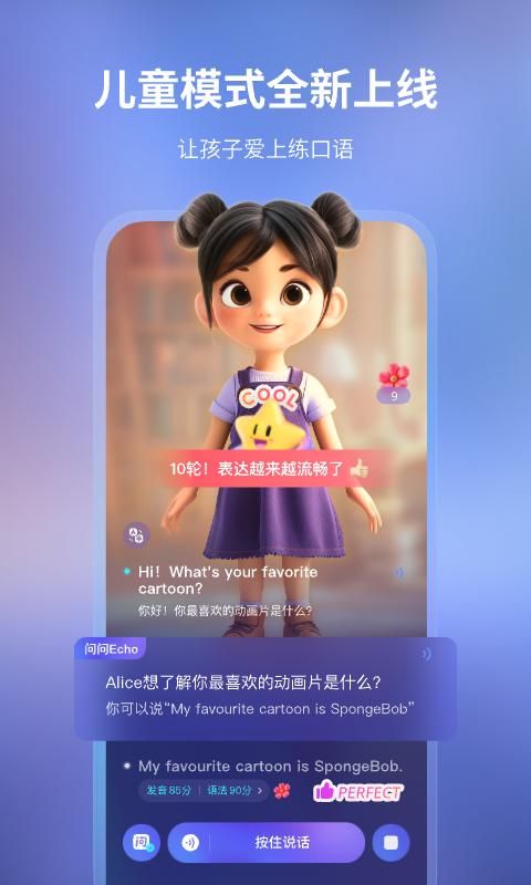 Hi Echo_图片1