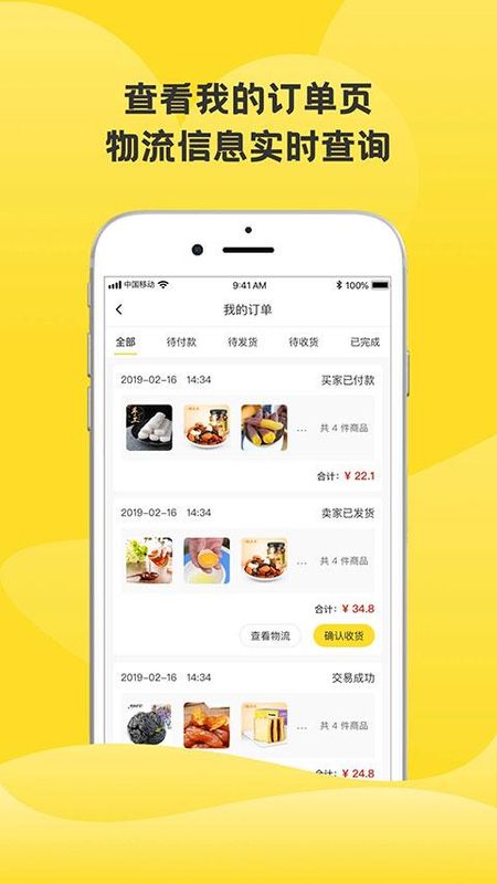 虎哥回收_图片5