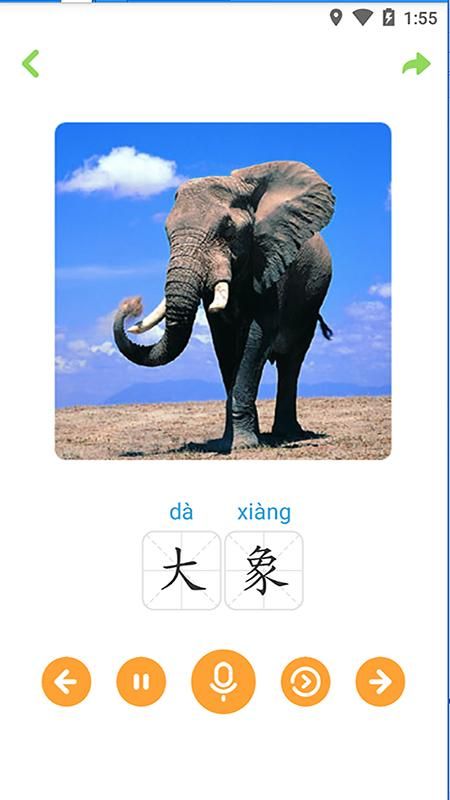 宝宝学唐诗_图片4
