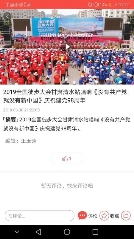 爱清水_图片2