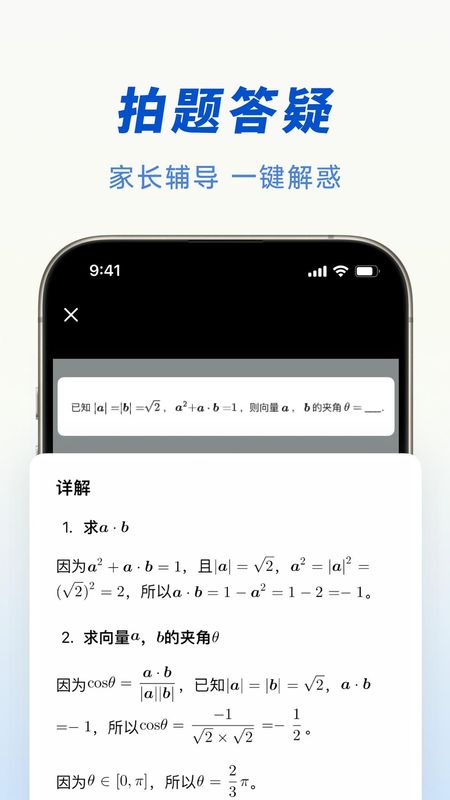 豆包_图片3