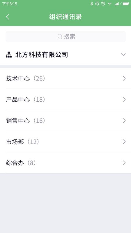 咔信_图片2