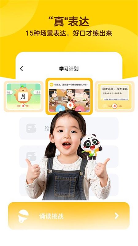 毛豆启蒙_图片3