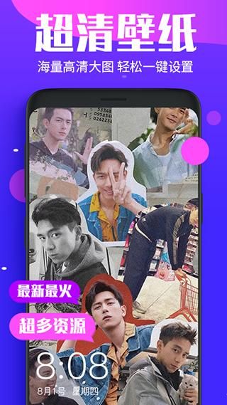 主题动态壁纸_图片3
