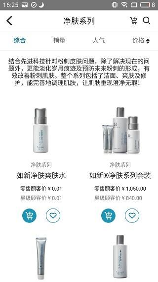 星享城_图片1