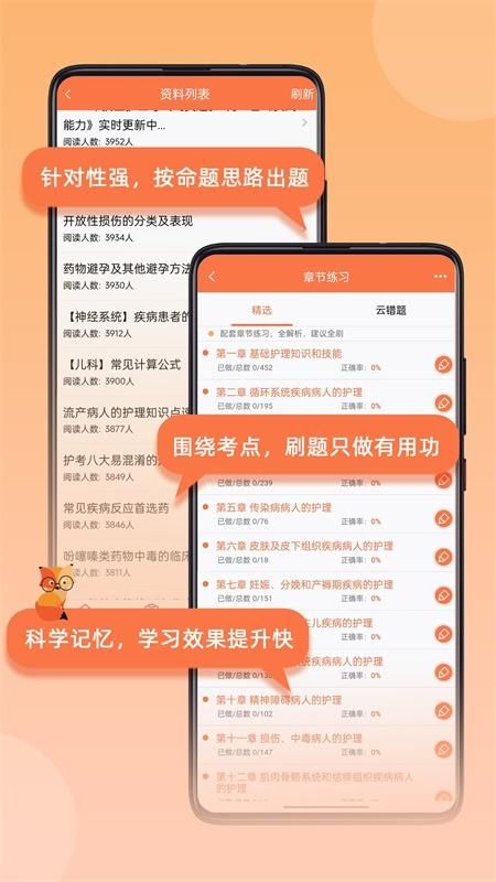 考狐狸_图片3