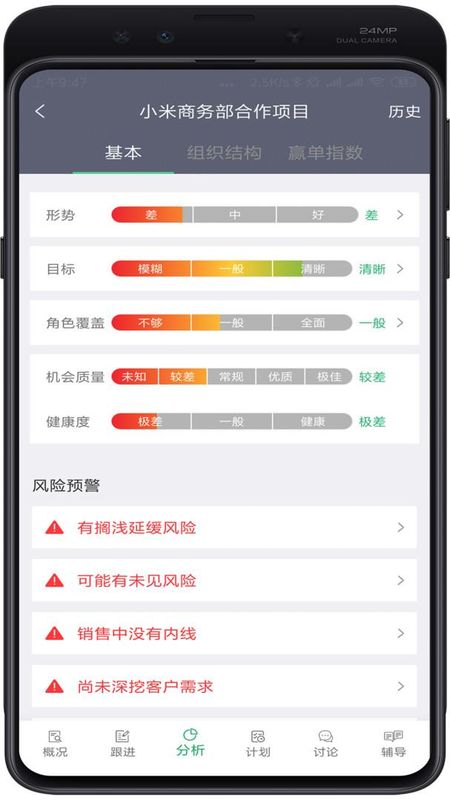 赢单罗盘_图片4