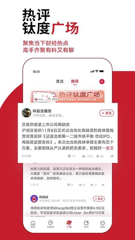 钛媒体_图片5