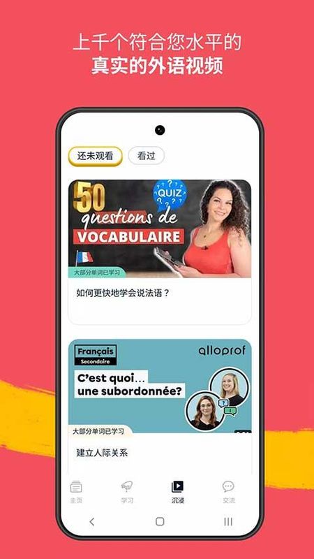 忆术家_图片3