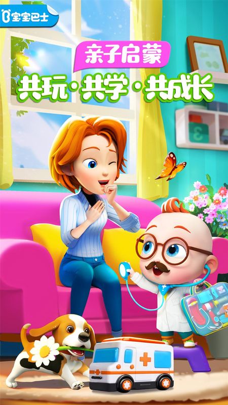 超级宝贝JoJo_图片1