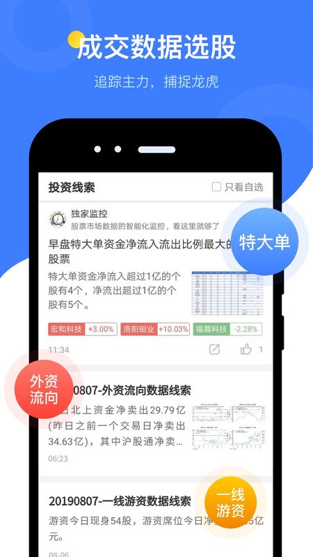 萝卜投研_图片3