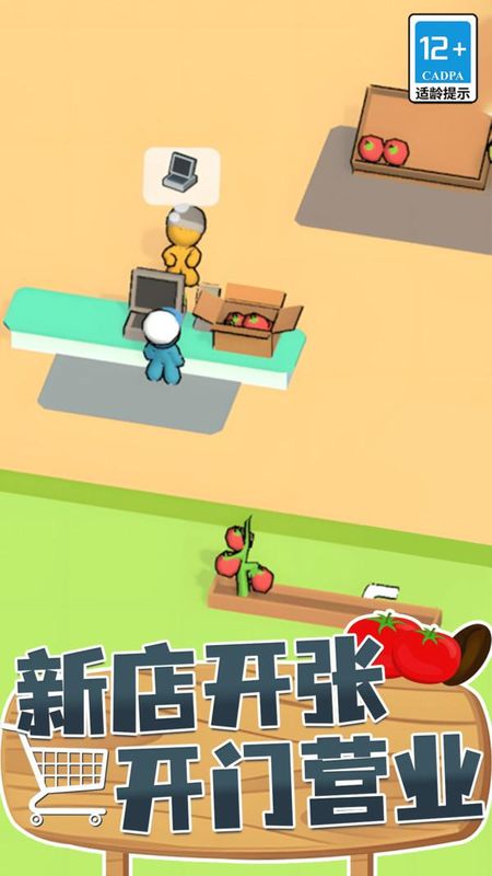 暴富模拟器_图片1