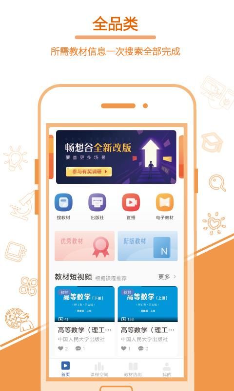 畅想谷粒_图片4