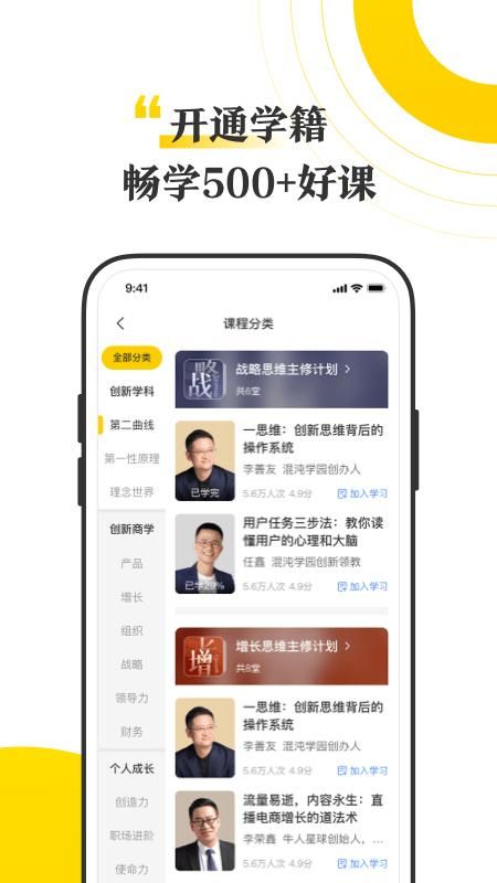 混沌_图片4