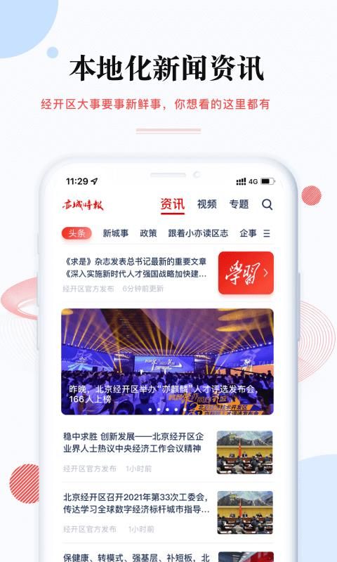 尚亦城_图片4
