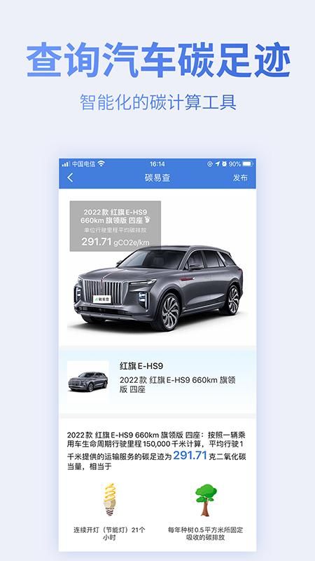 蔚蓝地图_图片2