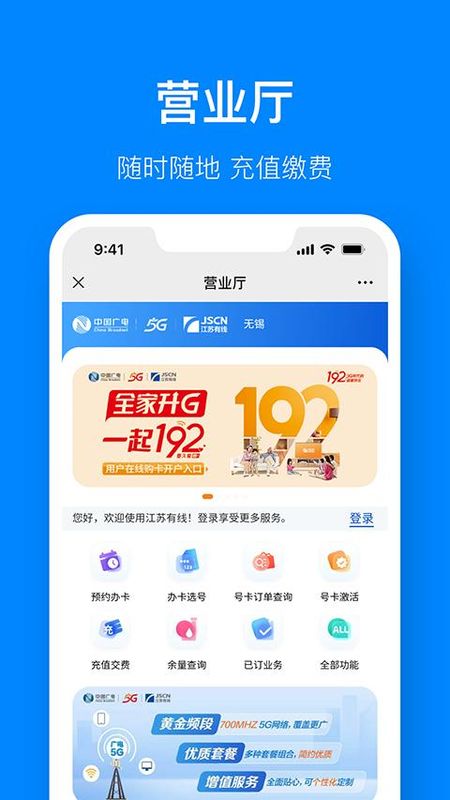 视界观_图片3