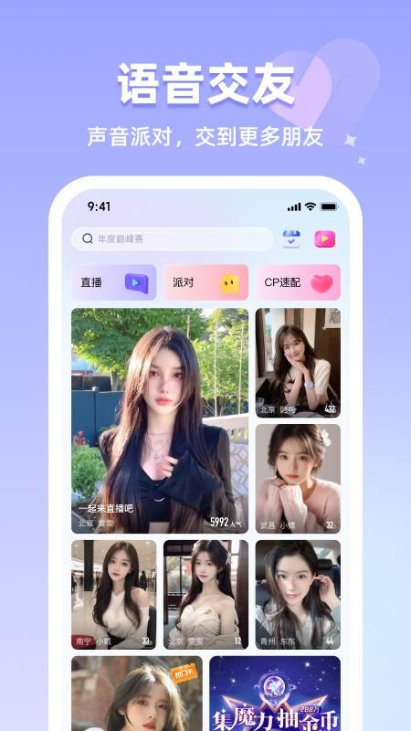 月猫_图片1