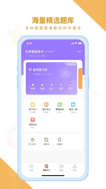 铋过_图片3