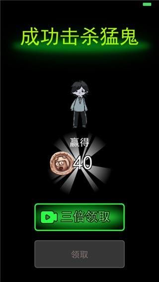 猛鬼宿舍免广告版_图片2