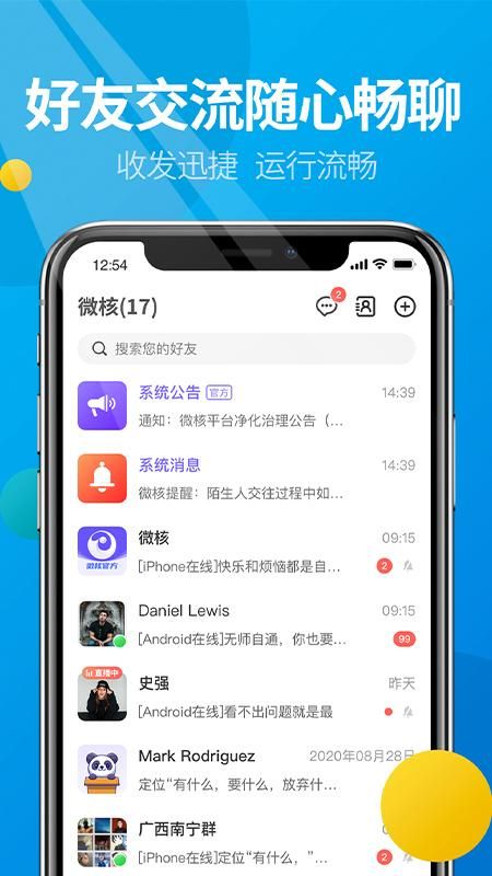 微核_图片1