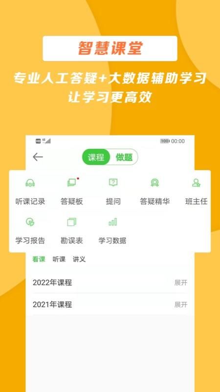 医学教育网_图片2