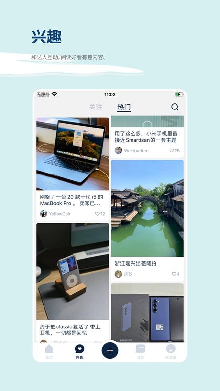 数字尾巴_图片3