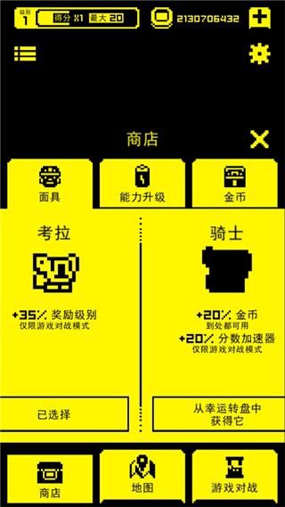面具古墓_图片2