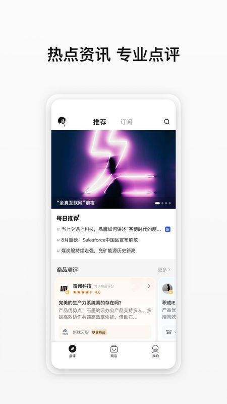 云商店_图片1