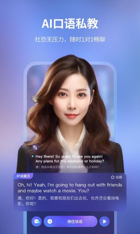 Hi Echo_图片2